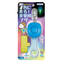 デビカ 防犯ブザー 7色に光る 非常用ブザー ベルト付き 生活防水 防水 ブルー 474043 1個（直送品）