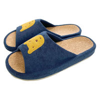 アセット スリッパ のほほん L 約25.0cm ネイビー 485770 1個（直送品）