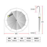 小川 長傘 -0& ゼロアンド 12本骨 クリア アンブレラ 雨傘 60cm オレンジ 486385 1個（直送品）