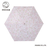 小川 日傘 河馬印本舗 折りたたみ傘 晴雨兼用 手開き式 50cm 桜 486411 1個（直送品）