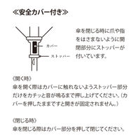 小川 日傘 河馬印本舗 折りたたみ傘 晴雨兼用 手開き式 50cm ポピー 486413 1個（直送品）