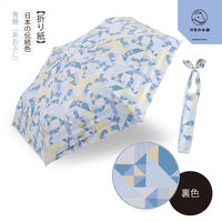 小川 折りたたみ傘 河馬印本舗 スリム 晴雨兼用 手開き式 50cm 折り紙 486425 1個（直送品）