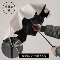 小川 折りたたみ傘 晴雨兼用 エクスピディショナリィ パラソル MA1 手開き式 55cm ベージュ 487444 1個（直送品）