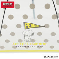 小川 長傘 雨傘 ピーナッツ クリアアンブレラ スヌーピー 59cm D 489459 1個（直送品）