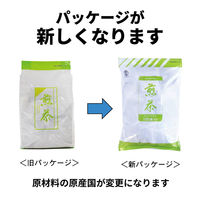 宇治の露 業務用煎茶ティーパック 1セット(100バッグ入×5)