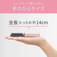 小泉成器 KHR6420P コードレス前髪アイロン ピンク KHR-6420/P 1個（直送品）