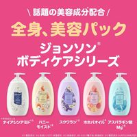 Kenvue ジョンソン ボディケア エクストラケアアロマミルク 200ml 4901730150637 1ケース:48個（直送品）