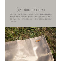 ティーオー S'more防火シート smoTB0011a6080wht 1枚（直送品）