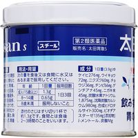 太田胃散 S 150g【第2類医薬品】