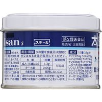 太田胃散 S 80g【第2類医薬品】