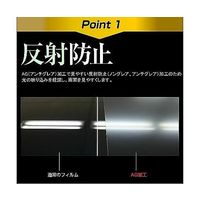 液晶保護フィルム Apple iMac MHK03J/A 21.5インチ 反射防止 互換品 mat-k0001278279 1枚（直送品）