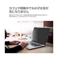 のぞき見防止フィルター Lenovo Ideapad Slim 3i 14インチ private-mag-14-k0001622253 1枚（直送品）