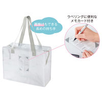 リマーク 整頓上手 半透明ボックスバッグ 82390 1個（直送品）