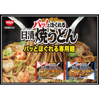 日清食品チルド [冷蔵] 日清焼うどん 鰹だしソース味 2人前×10個 4548780538482 1セット(316×10個)（直送品）