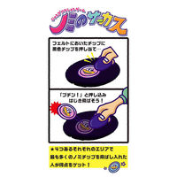 ハナヤマ ノミのサーカス 84369 1セット(1個×6)（直送品）