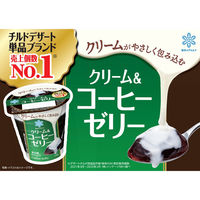 雪印メグミルク [冷蔵] クリーム&コーヒー カフェラテ(2種計10個) なし 1セット(2種計10個)（直送品）