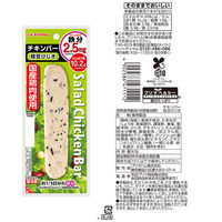 プリマハム [冷蔵] サラダチキンバー まとめ買い 4種各12個 なし 1セット(4種計48個)（直送品）
