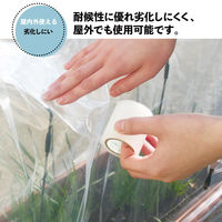 アーランド 水回りの強力補修テープ5cm×5m 82352 1個（直送品）