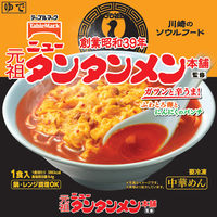 テーブルマーク [冷凍] 元祖ニュータンタンメン本舗 1食入 267g×7袋 4901520173549 1セット(267g×7袋)（直送品）