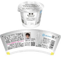 雪印メグミルク [冷蔵] 栗原さんちのおすそわけ 3種詰め合せ 各5個 計15個 なし 1セット(3種計15個)（直送品）