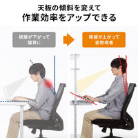 サンワサプライ チルト天板パソコンラック W650 グレー RAC-EC20 1個（直送品）