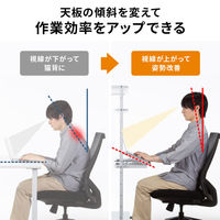 サンワサプライ チルト天板パソコンラック W800 グレー RAC-EC21 1個（直送品）