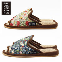 【スリッパ】オクムラウィリアムモリスデザインジュートスリッパ  M レッド 1足（直送品）