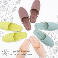 【スリッパ】オクムラSDGs　ソフトスリッパ　ごちそうさん　ブルーベリー 1足（直送品）