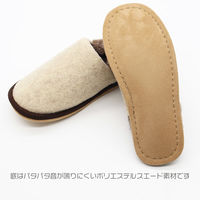 【スリッパ】オクムラボアジャーマンバブーシュスリッパ　Mサイズ　ベージュ 1足（直送品）