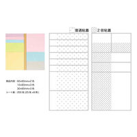 プリントインフォームジャパン ふせんの手帖 グレーノート 25枚×8種 1332-0007-0570 1セット(1個×10)（直送品）