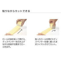 ロルフ シングル ハイスタンダード ディスペンサー付き 50mm幅×10m パステルイエロー 1703-0013-0150（直送品）