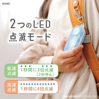 ソニック LED付リフレクター&ブザー オトピカ アイボリー GS-277-I 1セット(1個×3)（直送品）