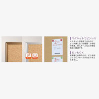 馬印 コルク柄 ツーウェイ掲示板 カラーアルミ枠 1210×910 KBMC34CN 1枚（直送品）