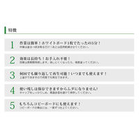 エス・エス・ティー ホワイトボード再生コート 50ml ホワイトボードをきれいに再生・復活 SC1005 1セット(1セット×6)（直送品）