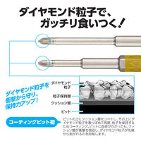 ベッセル ダイヤモンド剛彩段付ビット DG161065 1本（直送品）