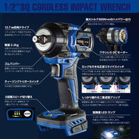 ベッセル SP LINE 充電式インパクトレンチ 本体のみ SP-8141 1個（直送品）