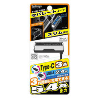 カシムラ DC-5.4A-リバーシブルUSB3ポート 自動判定 セパレー DC-041 1個（直送品）