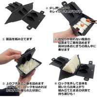 富士パックス おにぎり三昧 FP-389 1個（直送品）