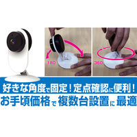 カシムラ スマートホームカメラ KJ-181 1個（直送品）