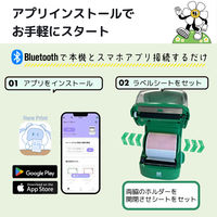 ユニファイン モバイル型ラベルプリンター RetRoll New1 New1-1S-RD 1台（直送品）