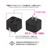 カシムラ 国内用マルチ変換プラグB/BF/B3/C/O/O2/SE→A NTI-578 1個（直送品）