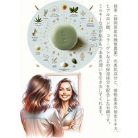 富士パックス 想茶石鹸 ソウチャセッケン 1個（直送品）