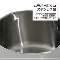 ランテル・メディエール every U. ミルクパン 14cm LN-2456 1個（直送品）