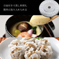 ランテル・メディエール every U. 両手鍋 22cm 目皿付き LN-2498 1個（直送品）