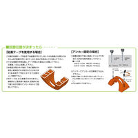 ミスギ サイクルポジション CP-500 ブラウン CP-500ブラウン 1台（直送品）