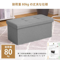 武田コーポレーション コンパクト収納スツール ワイド E3-CS60BL 1箱(6個入)（直送品）