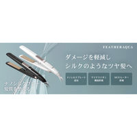 フィールドスリー ストレートヘアアイロン FA-SHI24PWH 1台（直送品）