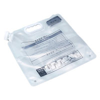 旭電機化成 背負えるウォーターバッグ 6L ABO-1906 1個（直送品）