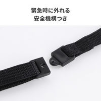 MSソリューションズ スマートフォン(汎用) ネックストラップ ロングタイプ ブラック MSC-NS02BK 1個（直送品）
