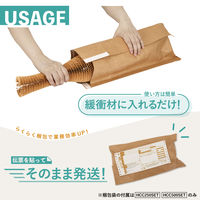 アスウィル ハニカム緩衝材250mm梱包袋セット HCC250SET 1セット(20本、10枚入)（直送品）